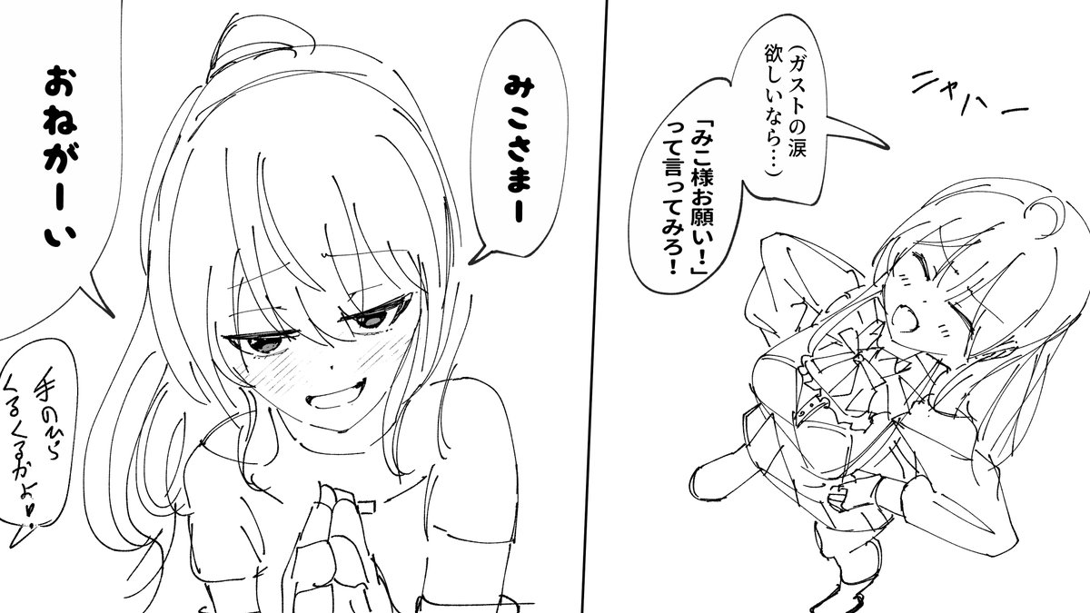朝活rkgk。(昨日ノ マイクラ) 