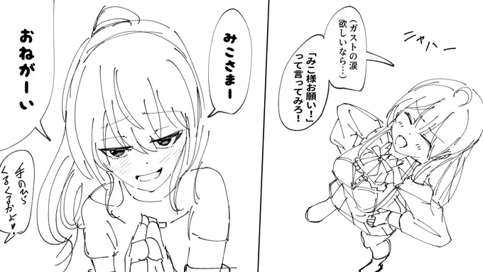 朝活rkgk。(昨日ノ マイクラ) 