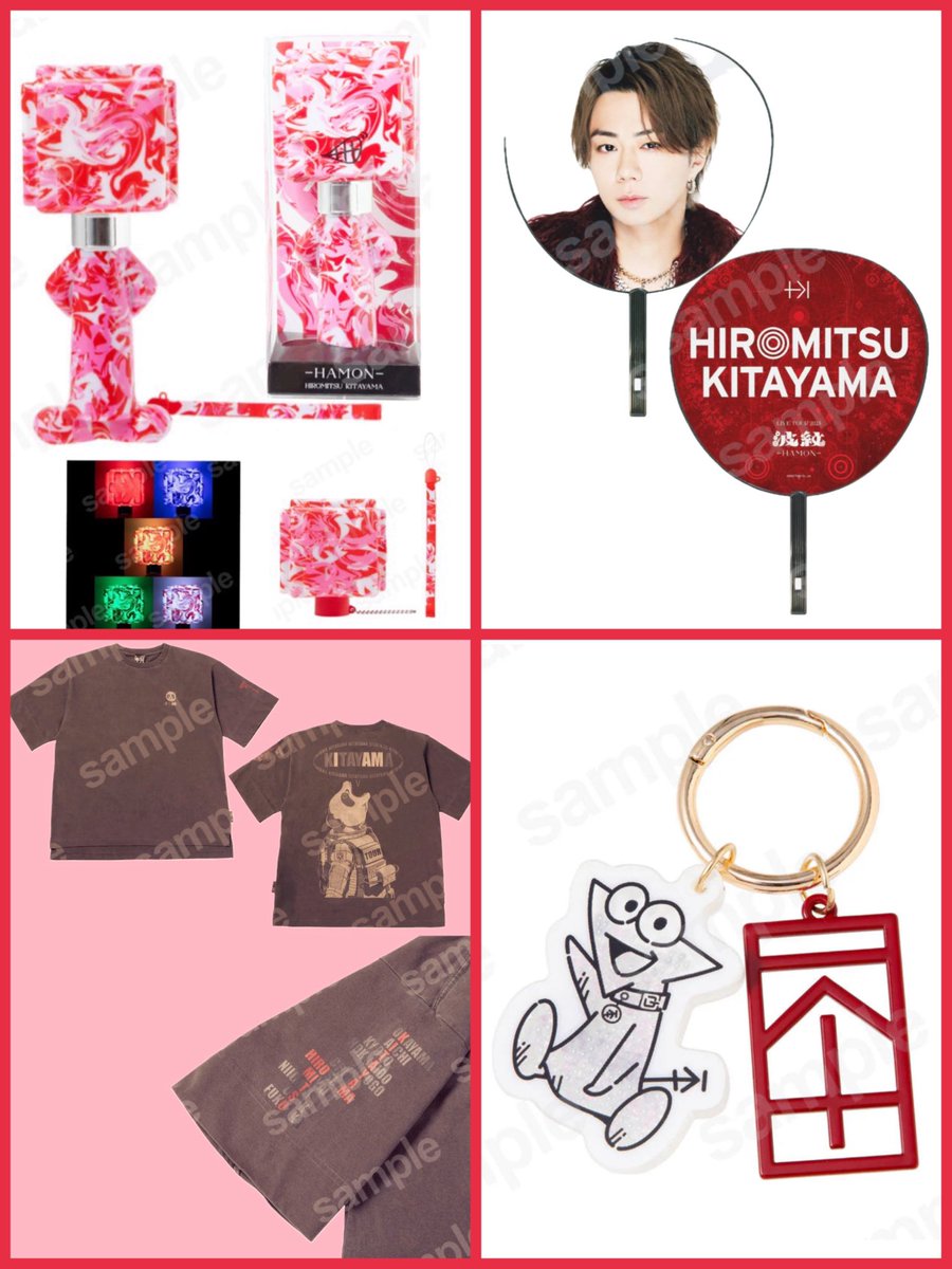 北山くんツアーグッズがヤバい‼️ かわいい‼️カッコイイ‼️ ⚠️本日