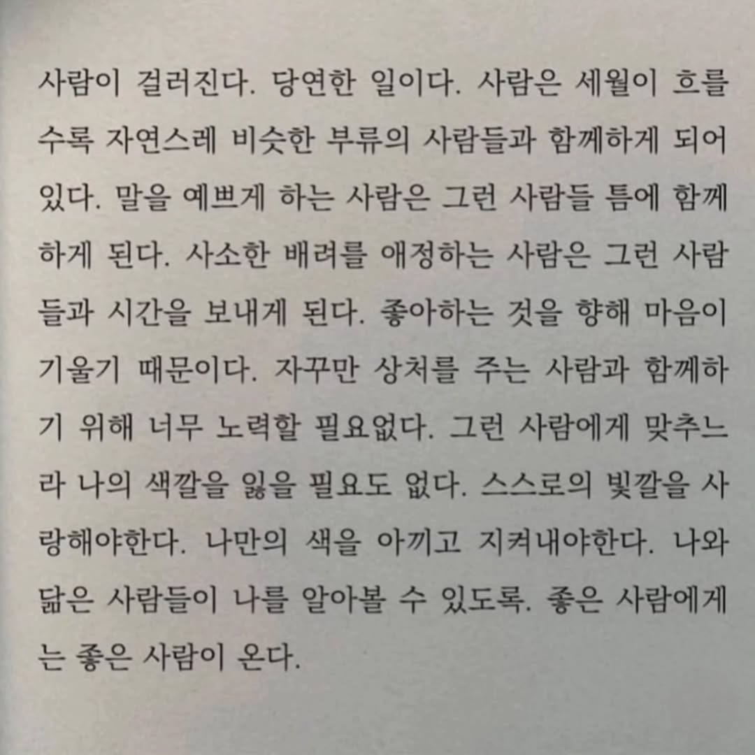 Martius (@esprecchiato) on Twitter photo 