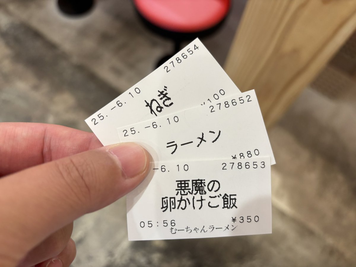 るんるん (@runmens07) on Twitter photo むーちゃんラーメン<a href="/muu_chan2024/">むーちゃんラーメン(正社員、アルバイト募集中!時給1050円、土日祝1250円)</a>
栃木県 宇都宮市
ラーメン ねぎ 悪魔の卵かけご飯
(平日ライス一杯無料)
朝早くからやってるね
うん、すごいねー
2025/06/10 朝 むーちゃんラーメン<a href="/muu_chan2024/">むーちゃんラーメン(正社員、アルバイト募集中!時給1050円、土日祝1250円)</a>
栃木県 宇都宮市
ラーメン ねぎ 悪魔の卵かけご飯
(平日ライス一杯無料)
朝早くからやってるね
うん、すごいねー
2025/06/10 朝