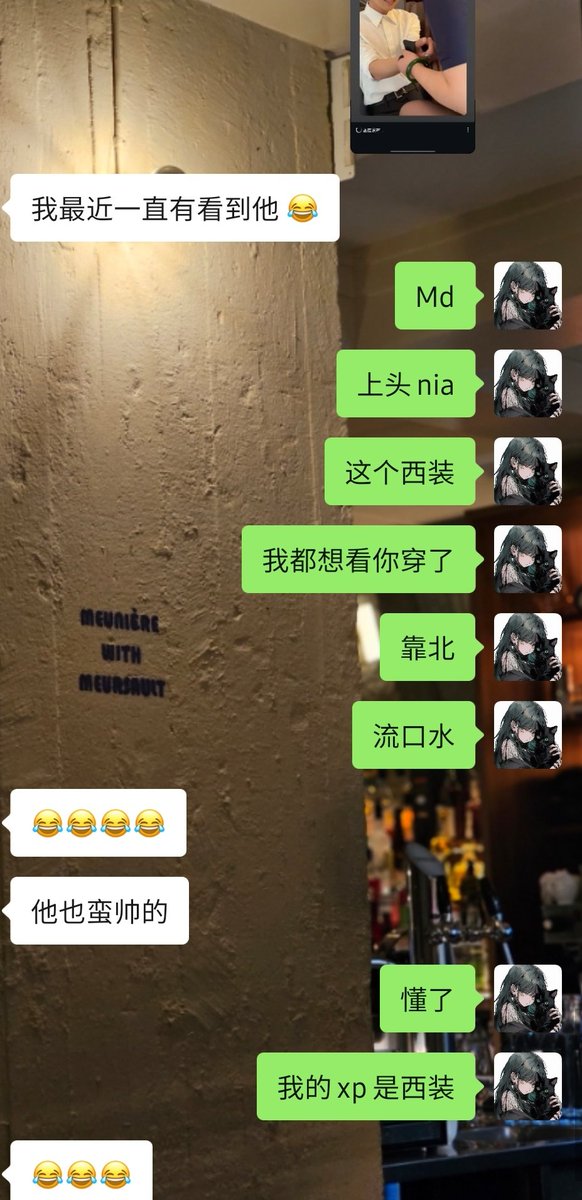 嗯 西装 很好看的西装
我真的喜欢daddy type
