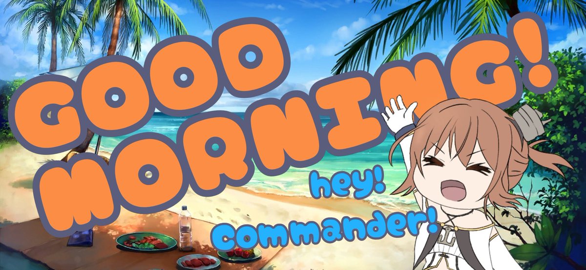 おはレパルスです🔆
8時間寝たけど寝た気せんわね