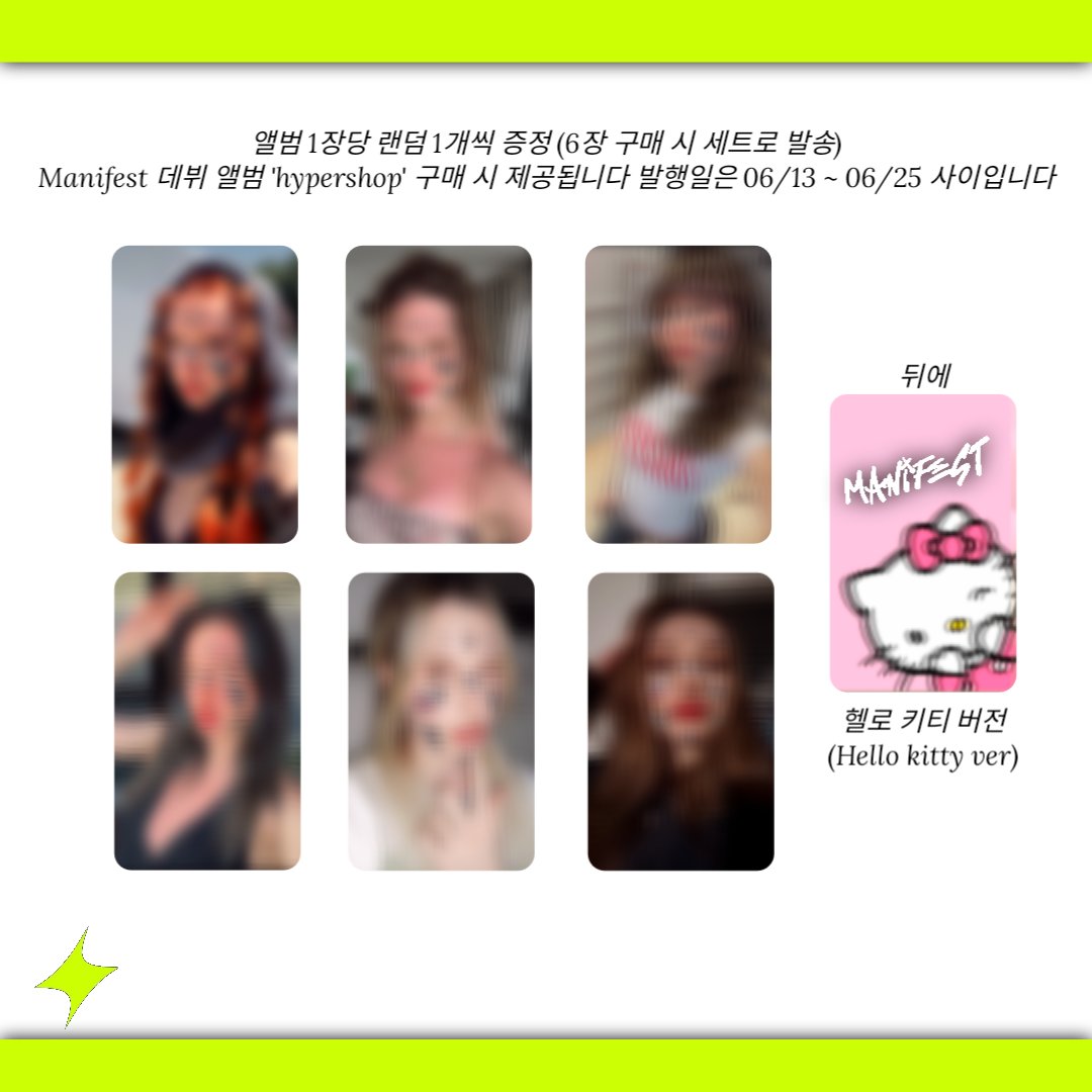 NEW Set 새로운 세트

Hypershop 
페이스 버스 ~ 5.0 ( Face vers ~ 5.0)
헬로 키티 버전 ~ 4.5 (Hello kitty vers ~ 4.5)

두 세트를 합치면 총 ~ 9.0 (if two sets are purchased together ~ 9.0 )

Each ❌

Manifest lidya hilal esin zoktay sueada mina ot6 manifest debut