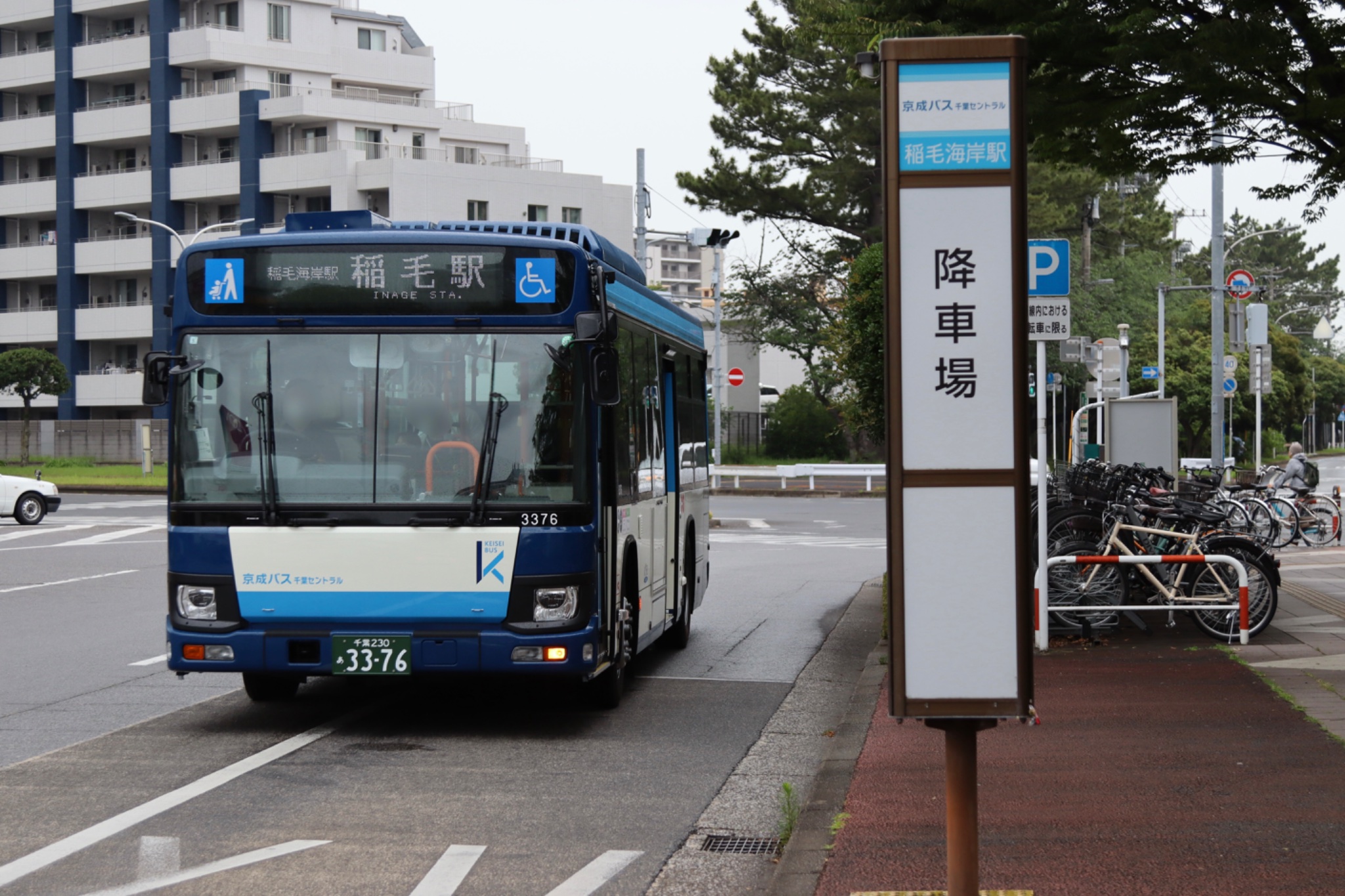 京成バス　千葉営業所　リムジンバス　側面方向幕 京成バス 千葉営業所 リムジンバス 側面方向幕 - コレクション