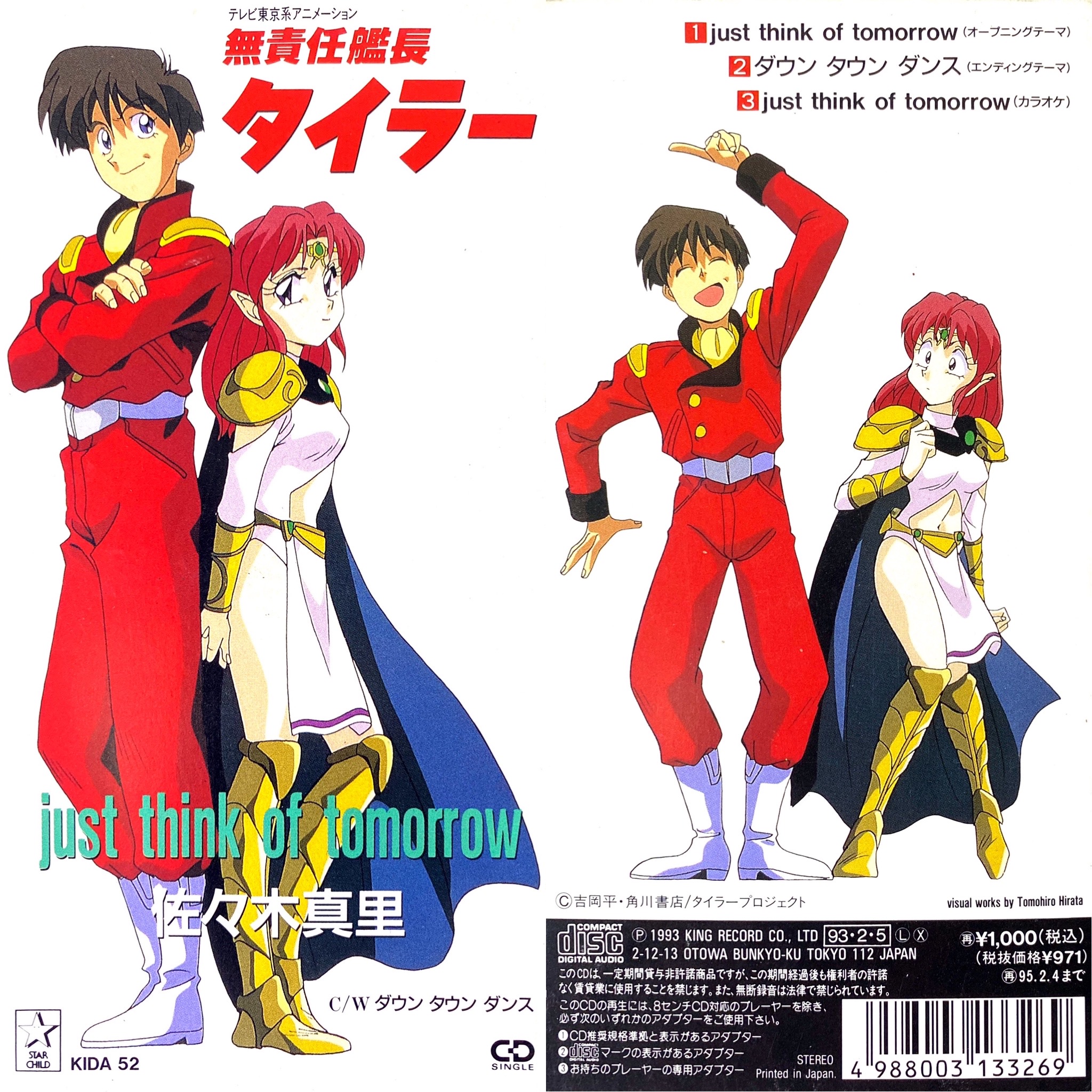 Retro anime OP/ED bot on X: 