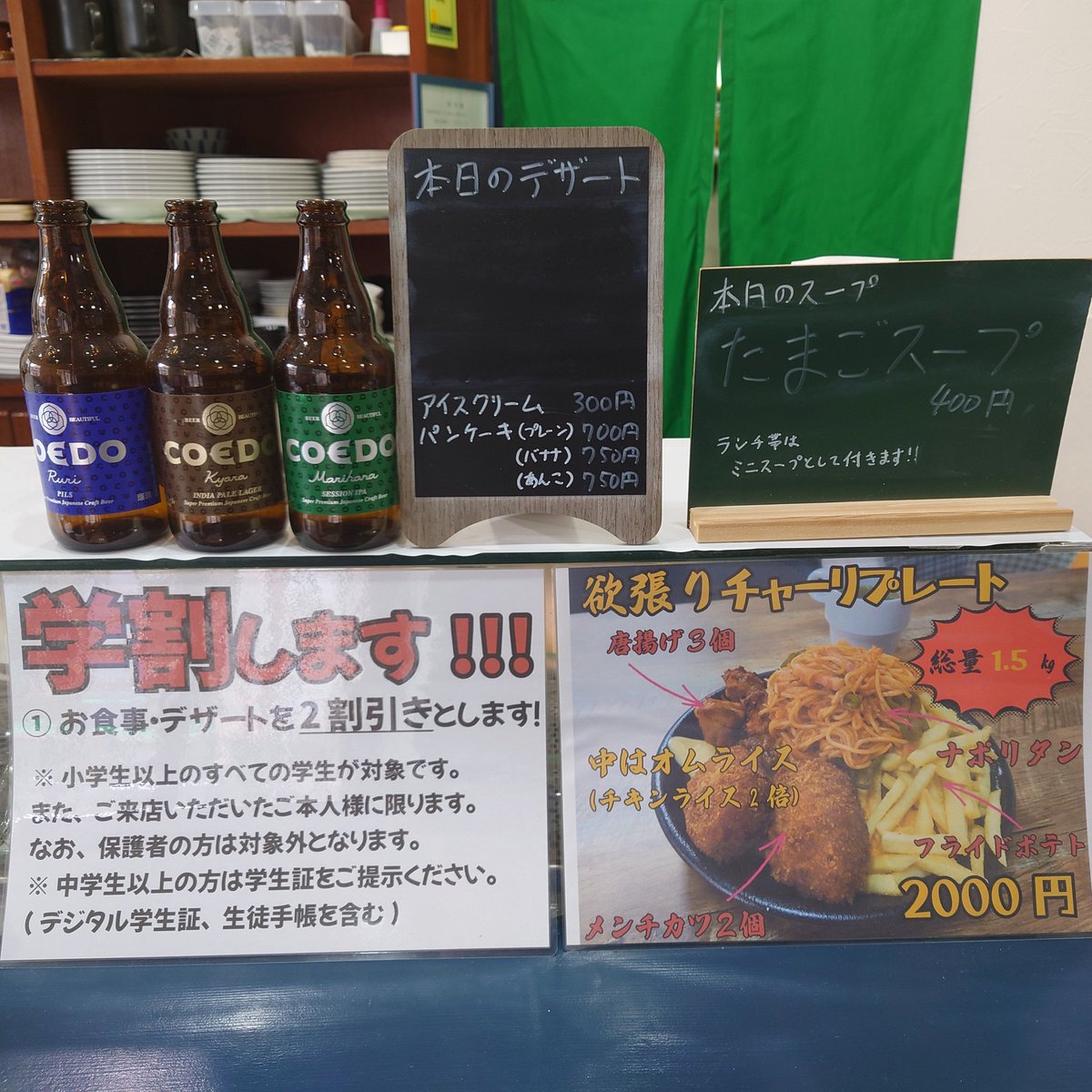 MoGLaBcafe's tweet photo. 本日もオープンしました!
日替わりスープはたまごスープ!
#カフェ・チャーリ 
テイクアウト、配達も可能ですのでよろしくお願いします!
ご来店お待ちしております!
https://t.co/0180HUDZ81
↑公式ラインはコチラ https://t.co/OMNga1u9k5