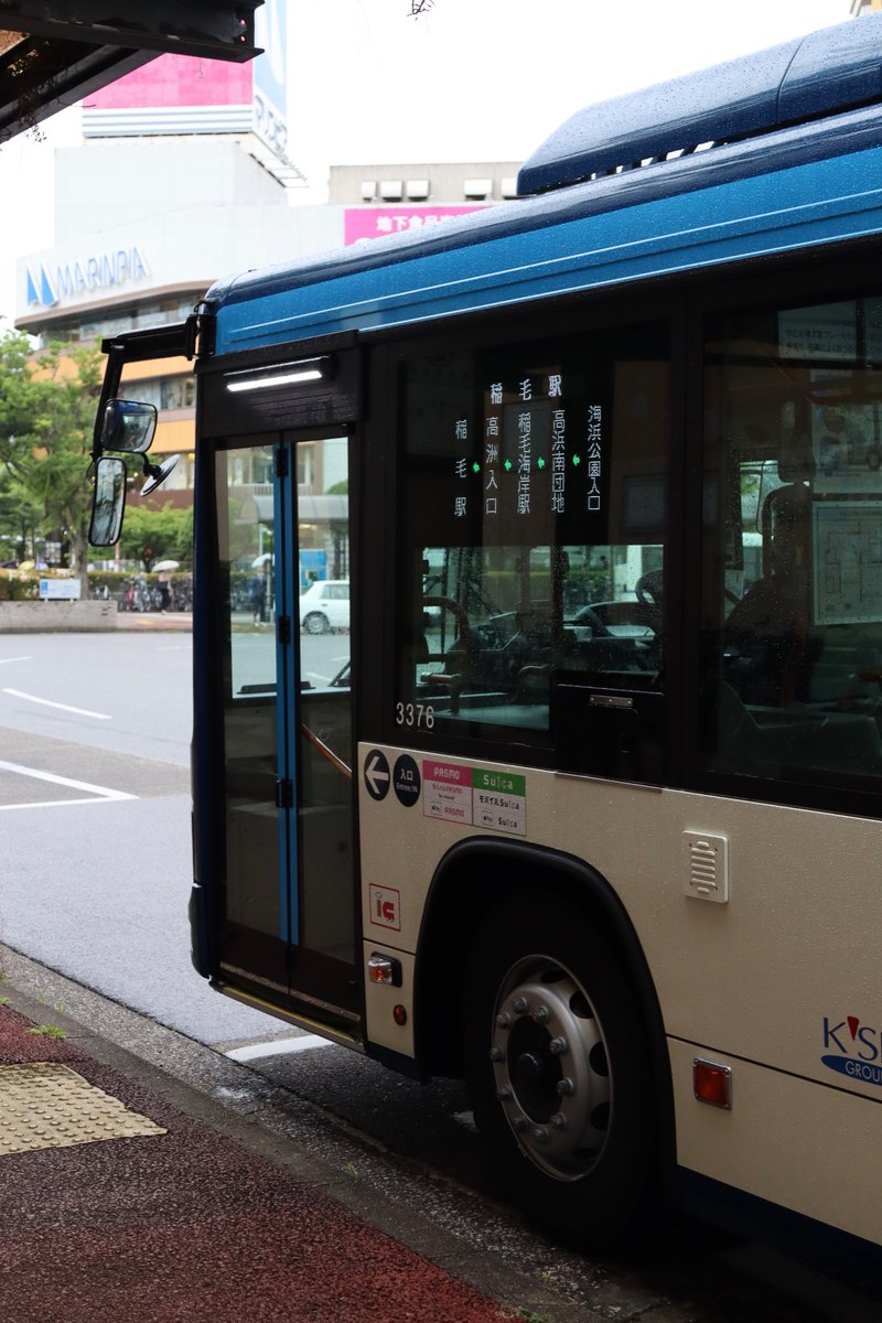 SbshiB_nur's tweet photo. 京成バス千葉セントラル高浜営業所
2KG-KV290N4 3376

京成グループのバス会社の再編後、京成バス本体以外では初の一般路線用の新車となりました。高浜営業所ではこの車両から前側のベンチレーターが角型となったほか、側面表示器が前扉横に設置され、従来とは異なる5列のものが採用されました。 https://t.co/jywA2VCzFa