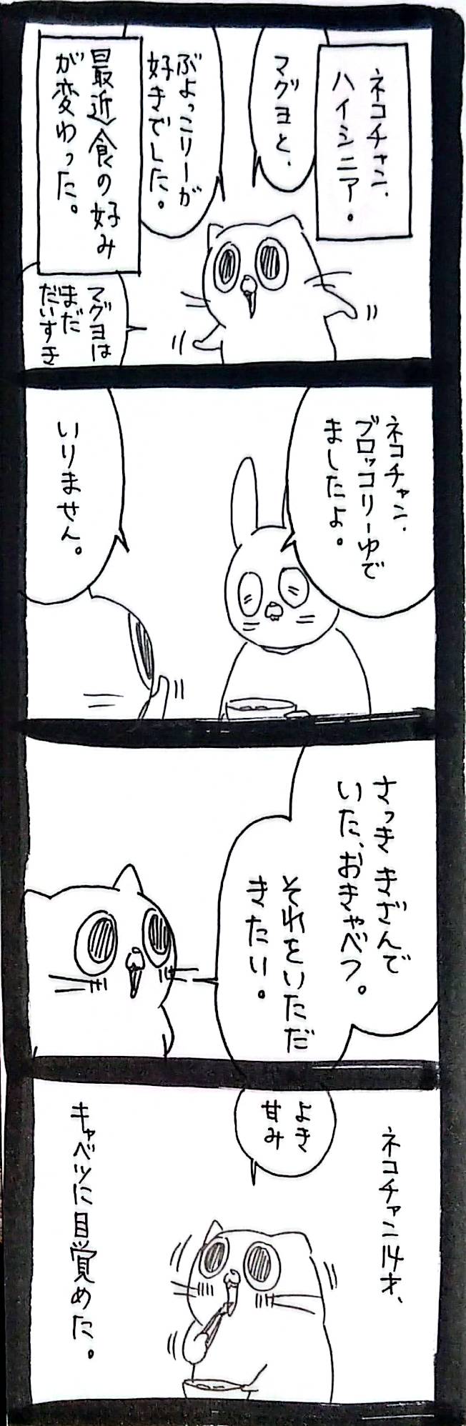 うさぎのみみちゃん😇9/7コミティアC46a on X: 