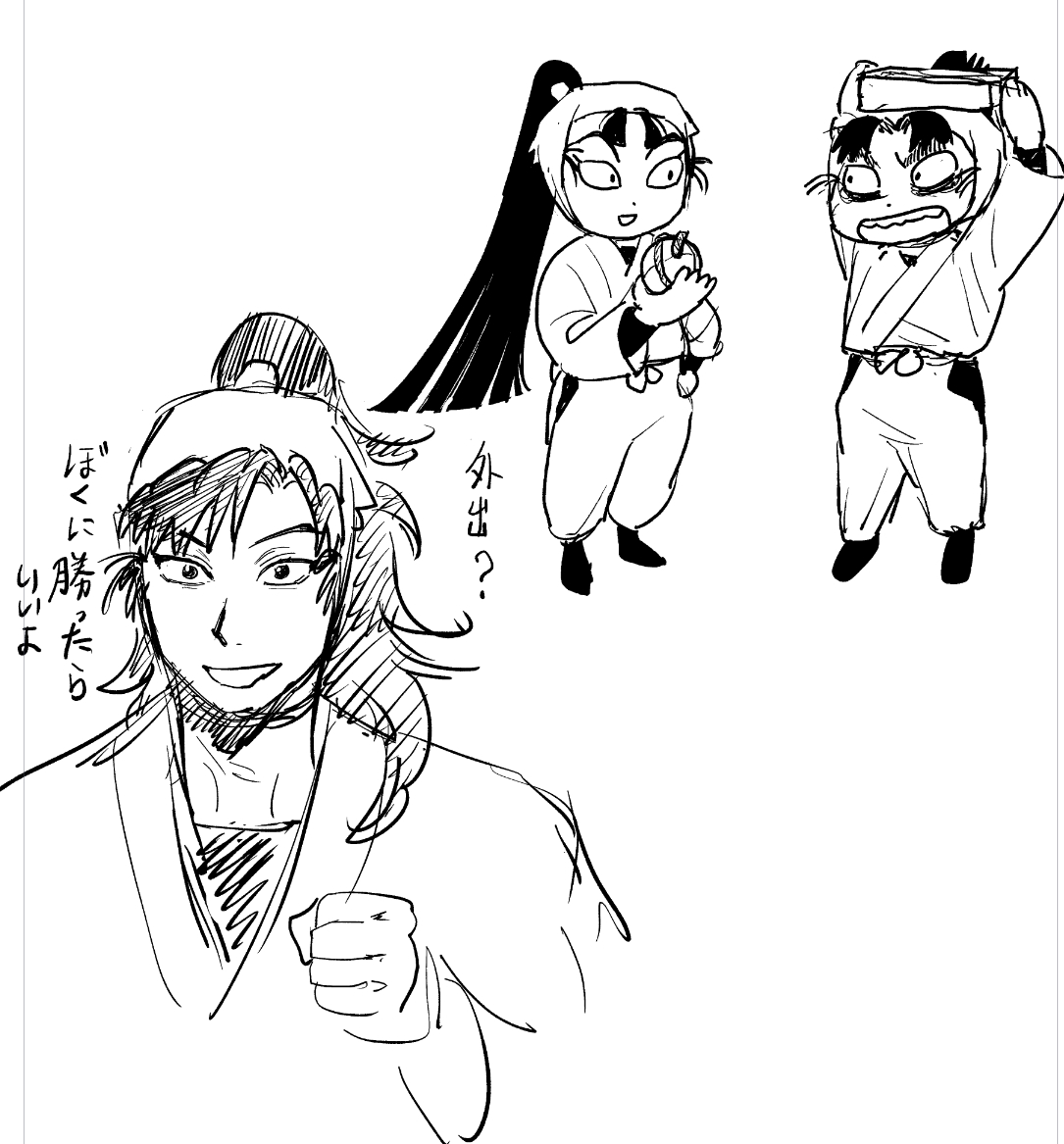 昨日の配信前にちまちまと描いていたせんぞともんぢとPOWER系ｲｻｯｸ👀