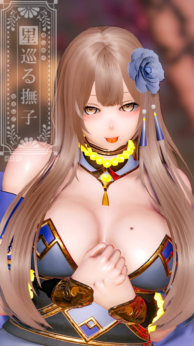 おは👅すぷぅ(｡•̀ᴗ-)✧
 #PSO2NGS  #ma7ロゴ
 #ぷそかおようび