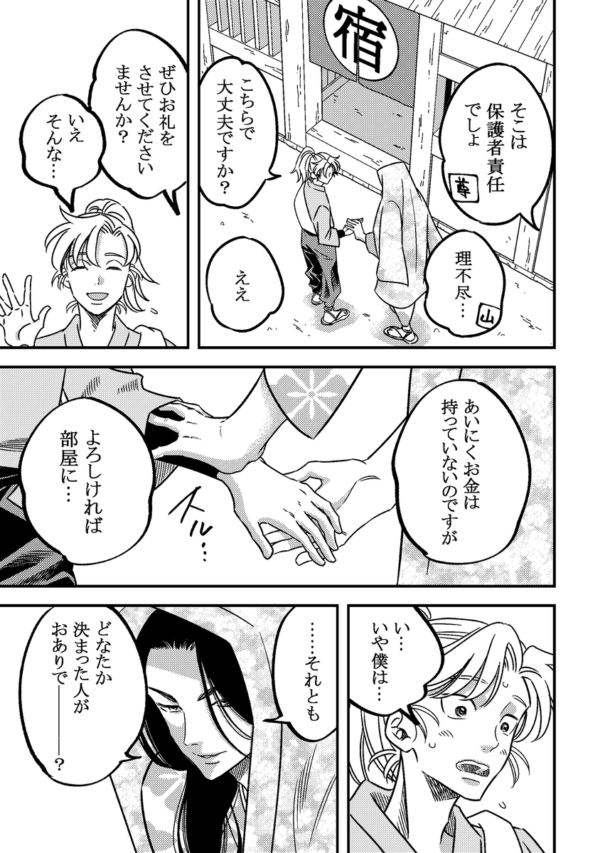@ten_ziu (2/4) 