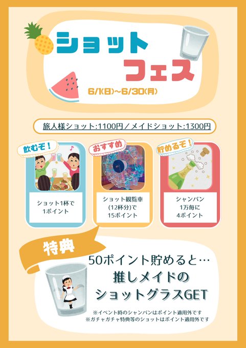 ぷんぷりぷいっこ