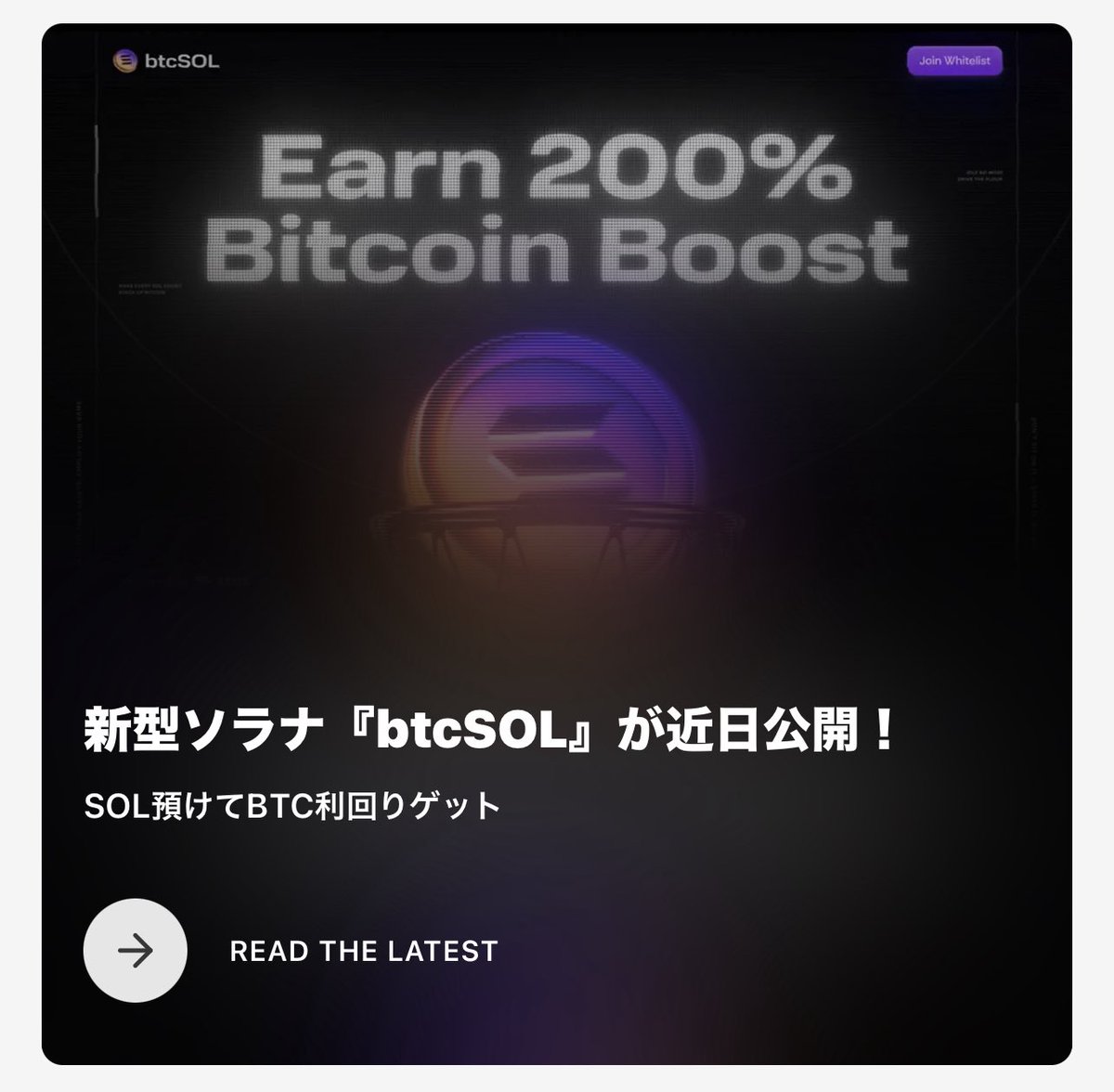 さいとう@仮想通貨でメシを食う tweet media