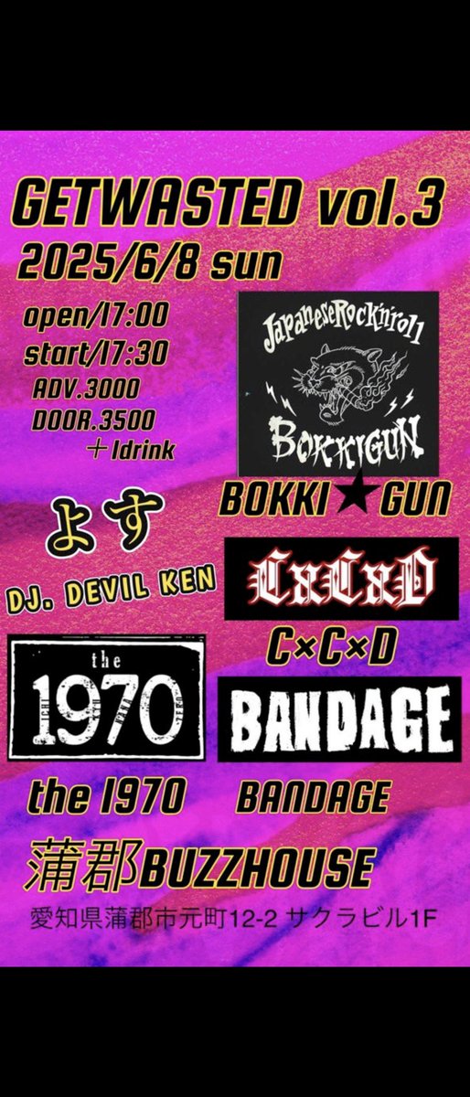 AhahKonyamo's tweet photo. 「 CxCxD 」

初めてのハコでも盛り上がり♪

#getwasted 
#cxcxd 
#buzzhouse
                    https://t.co/JUatgOH4dT https://t.co/hh5pt7cULB