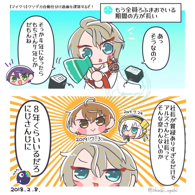 感覚バグっちゃう
#描いた晴 