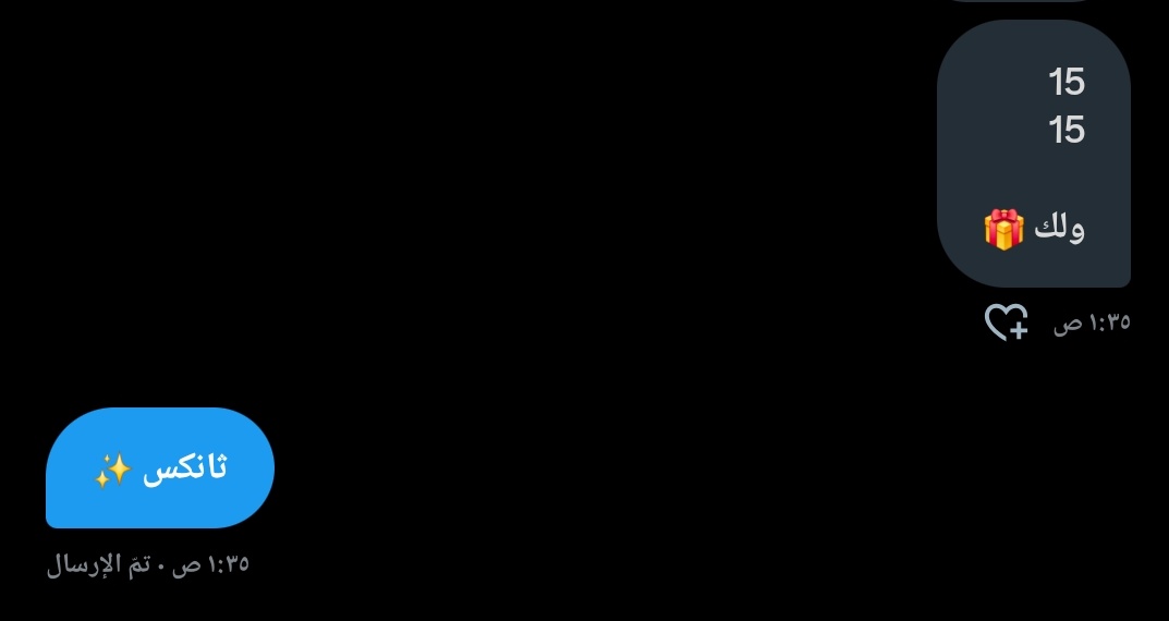 <a href="/moh_1_z/">عبمحسن</a> ثانكس محسن 💕✨

أعطوني المطلوب بليز ♥️♥️