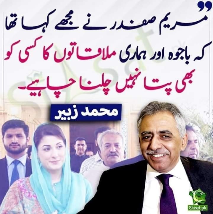 AftabHussainRa5's tweet photo. @Lubna_syed9 https://t.co/7YnUmTygNU