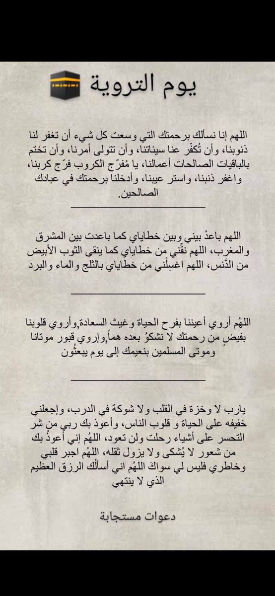 #ذكر_الله_اكبر