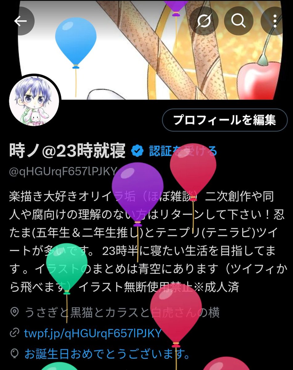 私、誕生日おめでとう(｀･ω･´)ゞ