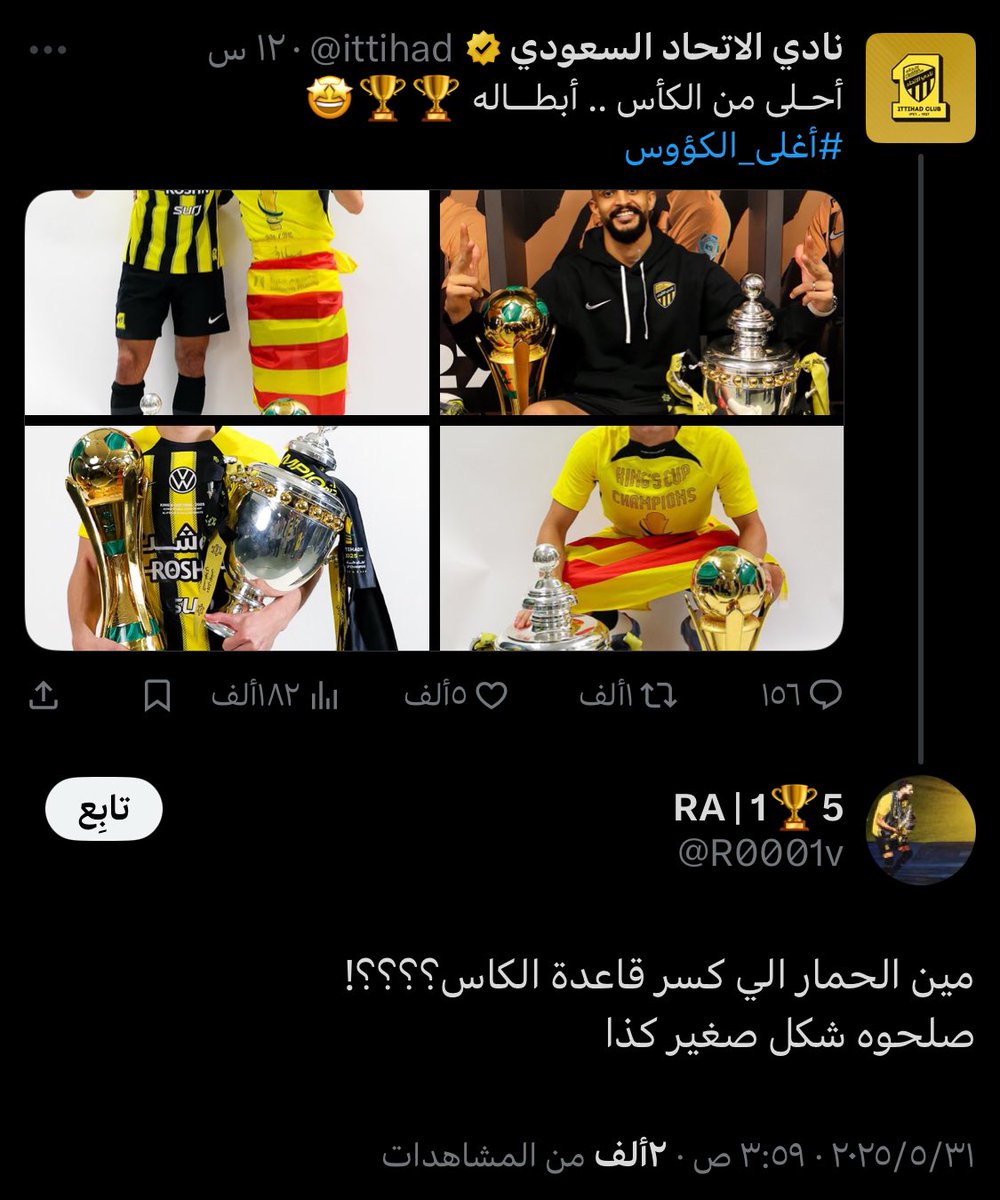 اتحادي صريح (@itiihad_fc) on Twitter photo 