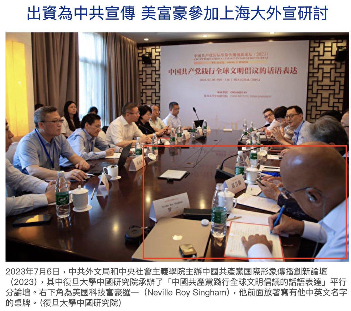 洛杉磯暴動事件以及5月發生在華盛頓DC的反猶太人槍擊案，背後很可能都與一名富商和中共有關。

佛州眾議員Anna Luna引用調查資料指出，洛杉磯暴動背後涉及了兩個左翼組織PSL（Party for Socialism and Liberation (PSL)）以及ANSWER（Act Now to Stop War and End Racism）。而DC槍擊案的兇嫌Elias