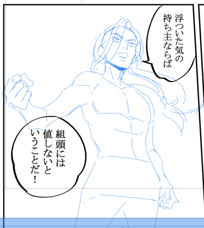 高坂さんの女装の下もちゃんと筋肉は描いていた。 