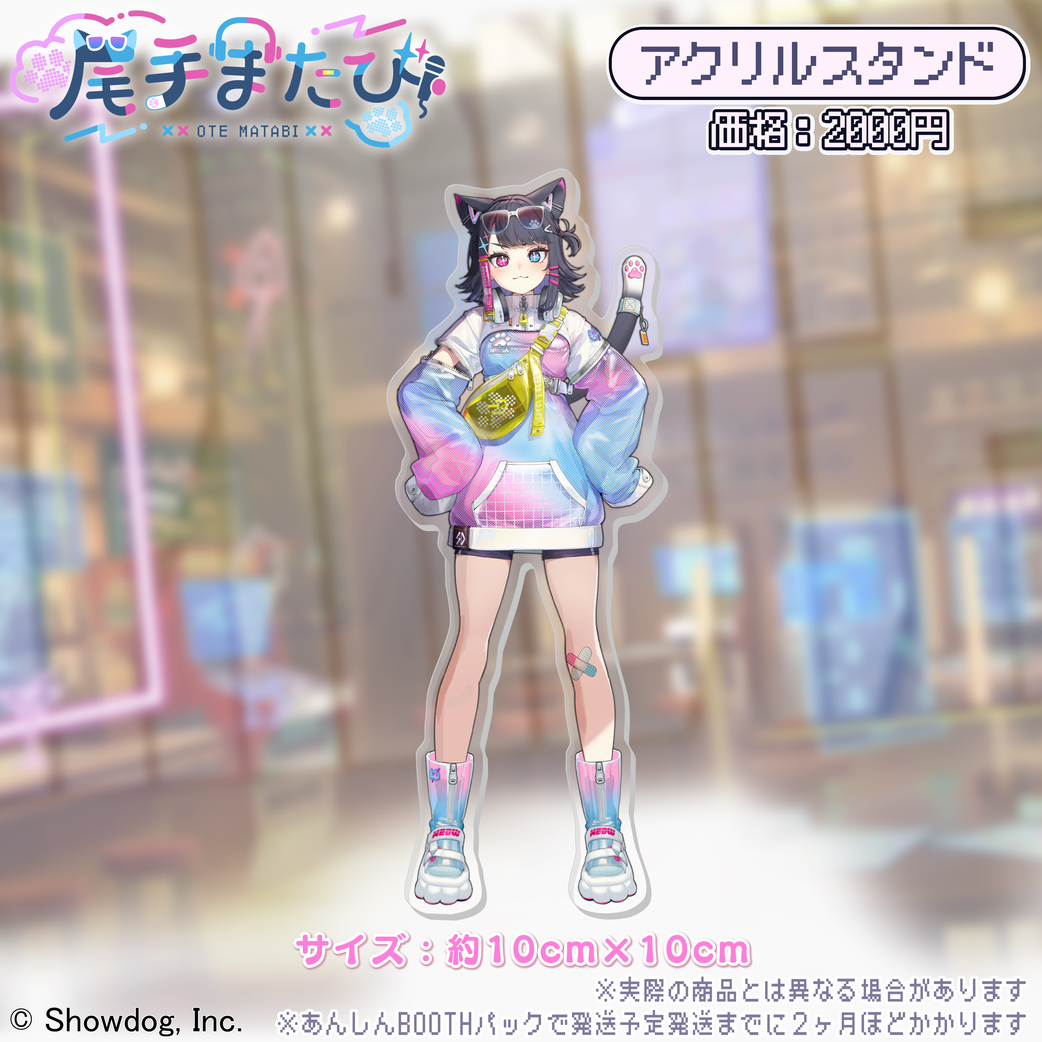 スタートダッシュデッキ パーフェクト！ユイ ｜ Z/X - Zillions