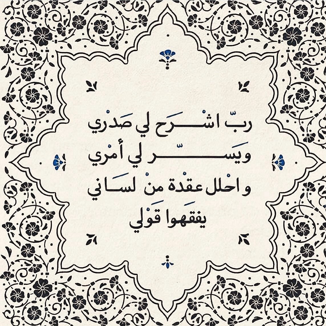 ورقـيات (@1a_610) on Twitter photo 