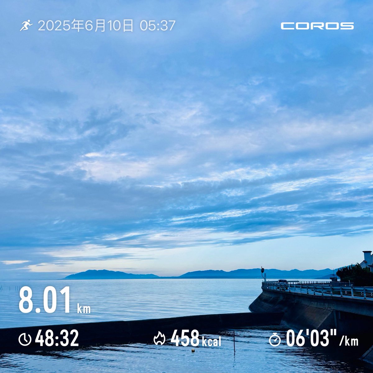 今日は！

出張先で滅多にしない朝RUN

走り出しは体全然動かなかったけど
体あったまってからが気持ちいい〜
景色も最高ーーーー😆

なにで、今日は最高の1日のスタートに
なりましたーーーー！

全部最高ーーーー！！！イエイイエイ🎉