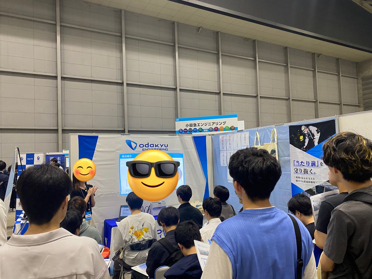 Odakyu_ENG's tweet photo. 6/8（日）マイナビイベントでは、たくさんの学生さんにお会いすることができました✨

夏のインターンシップ🌞👷‍♂️
たくさんのご予約ありがとうございます☺️枠数残り僅かです💦

⬇️詳細はこちらから😺🙌🏻
https://t.co/F3ggBI4g2o https://t.co/fFKbt0yteZ