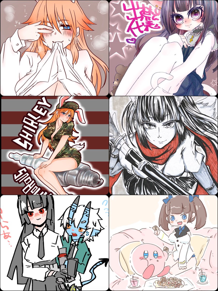 1年半分過ぎましたな

ミリタリーだったり、コスプレだったり
お絵描きえっち〜ほわほわまで…着ぐとドールも
食べるのと飲むの大好き
お胸はにせものですがおしりは任せてください

欲求の塊星人ですがよろしくお願いします

#6月になったのでフォロワーさんに自己紹介しようぜ 