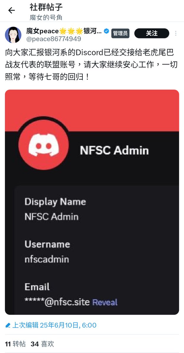 七哥刚刚打给兔兔说：
七哥早说了，这喝酒必分，分就喝酒，姥姥联盟算个啥？ 离了妳咱就不行了？
这不七哥分分钟就让Ava姥姥的老公收走魔女姥姥的农场当接盘侠！
七哥这就给Ava老公带绿帽子，怎么着？
长岛在位都没能收服魔女，你七哥说收就收！
你怎么就不能不服你七哥！
x.com/peace86774949/…