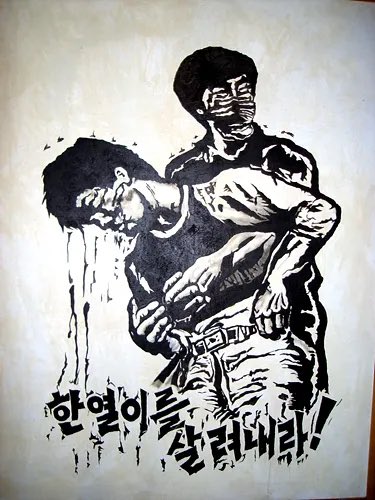 오늘은 6월 항쟁 38주년입니다

"첫째, 이 땅에서 권력에 의한 고문, 테러, 불법 연행, 불법 연금 등 여하한 인권 유린도 영원히 추방되어야 한다는 것은 그 누구도 거스를 수 없는 국민적 요구이다."

-6·10 대회 결의문中