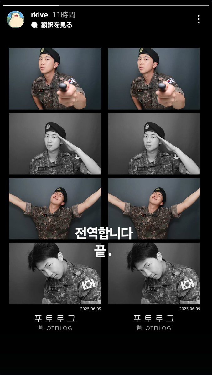 kypark121's tweet photo. 転　役 https://t.co/hDx98g2wUj