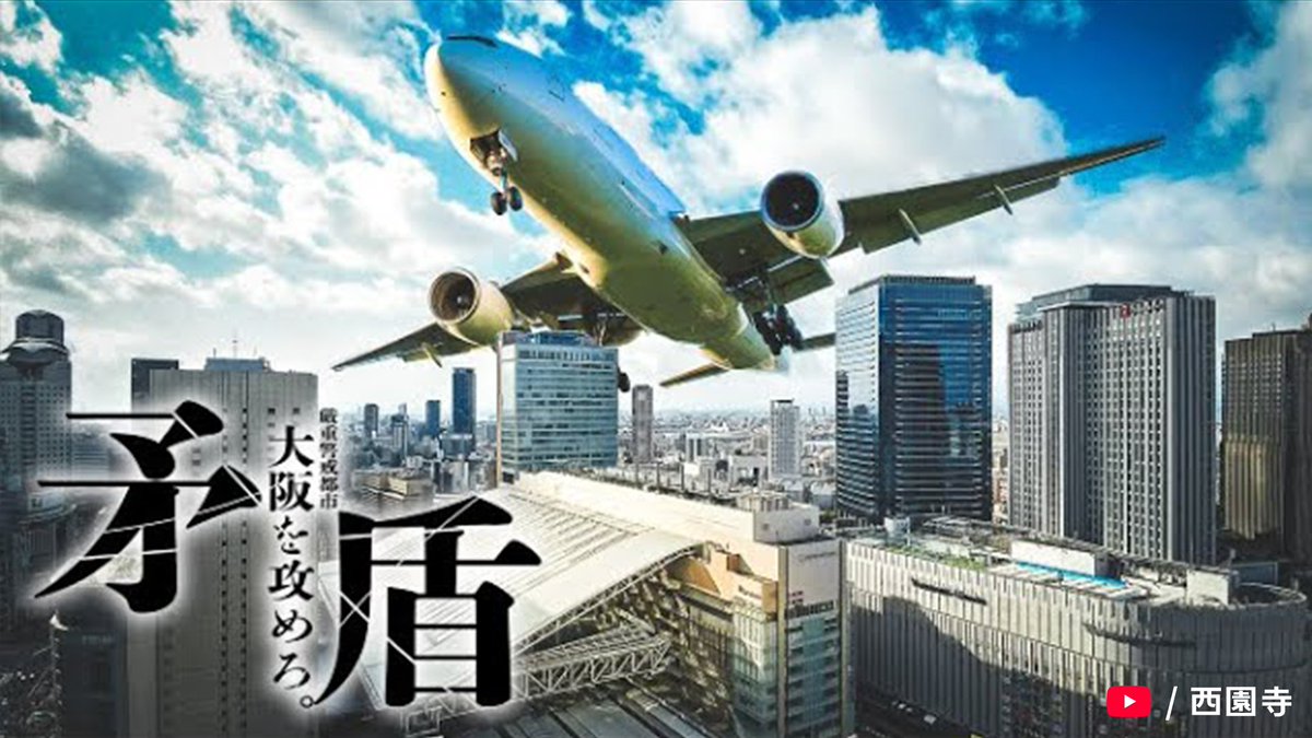 YouTubeJapan's tweet photo. 日本の鉄道を遊びつくす！

西園寺さんの 1 番好きな企画を教えてください🚆

@SAIONJI_com #西園寺 https://t.co/xAv536dUpo