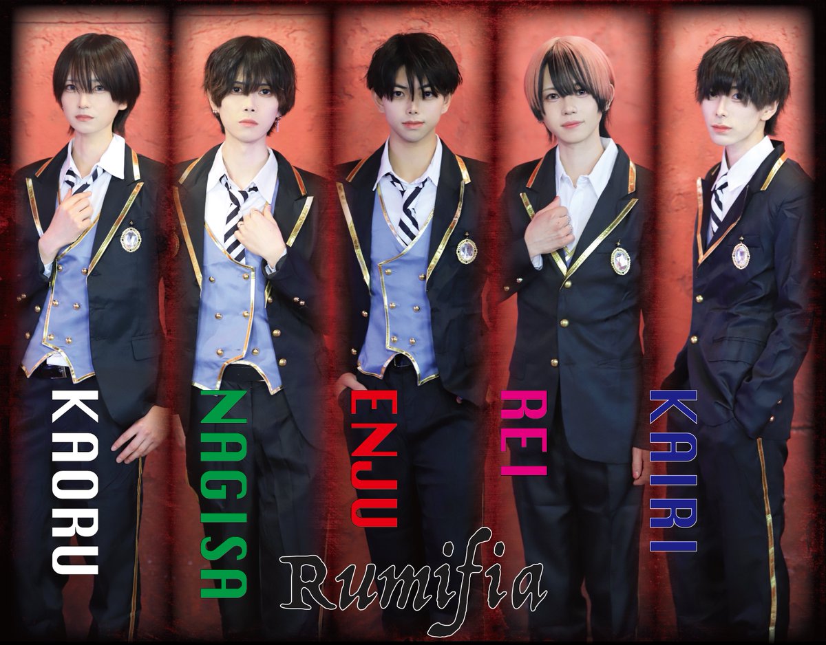 お知らせ】 Sugar Fairyから新グループ Rumifia(ルミフィア)が