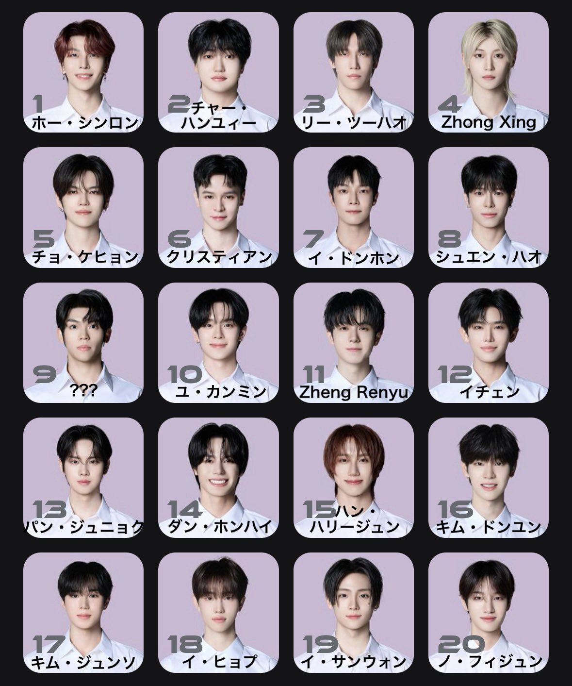 ボイプラ2 boysplanet アンシン 直筆メッセージ入りブロマイド