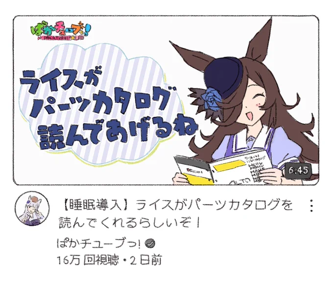 こっちはそこまで逸脱していない盛り具合の耳だと思う 