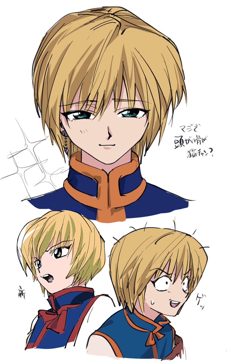 sgossho's tweet image. 