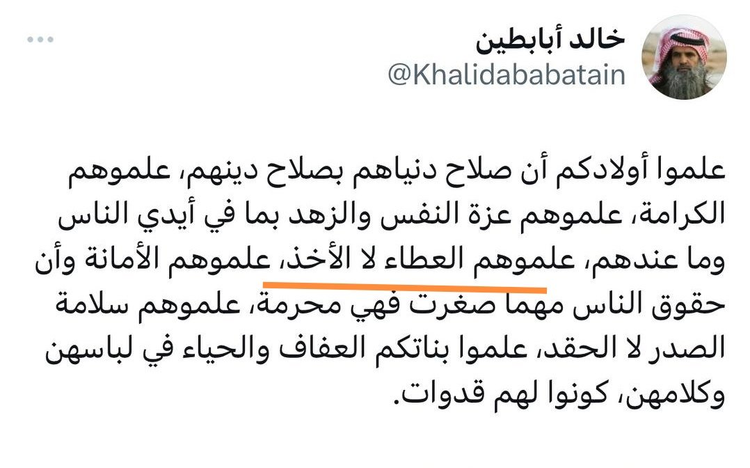 #ذكر_الله_اكبر