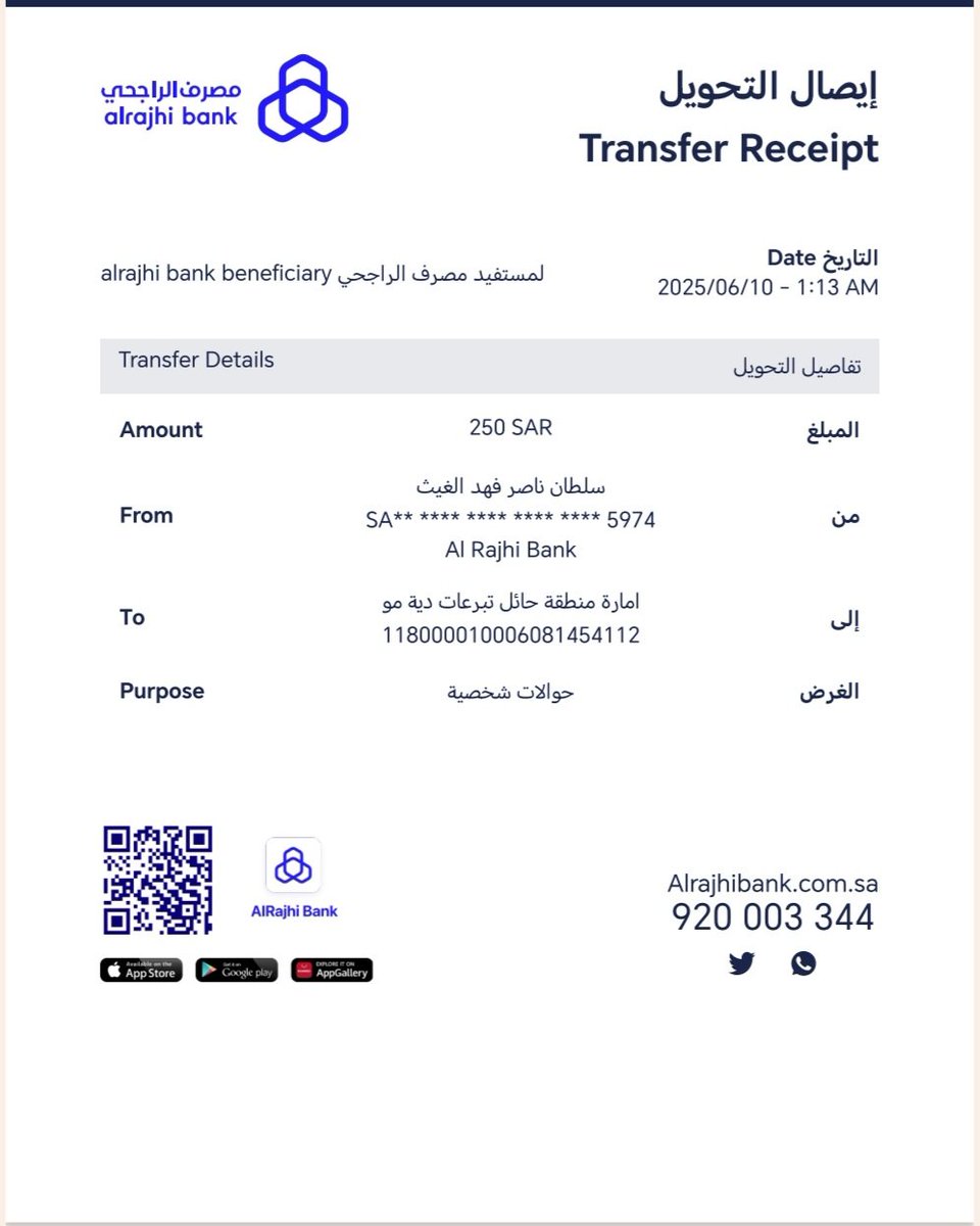 albehan4's tweet photo. ✔️ تحديث ✔️

وصل المبلغ 18050 https://t.co/iaYDf6rPxh