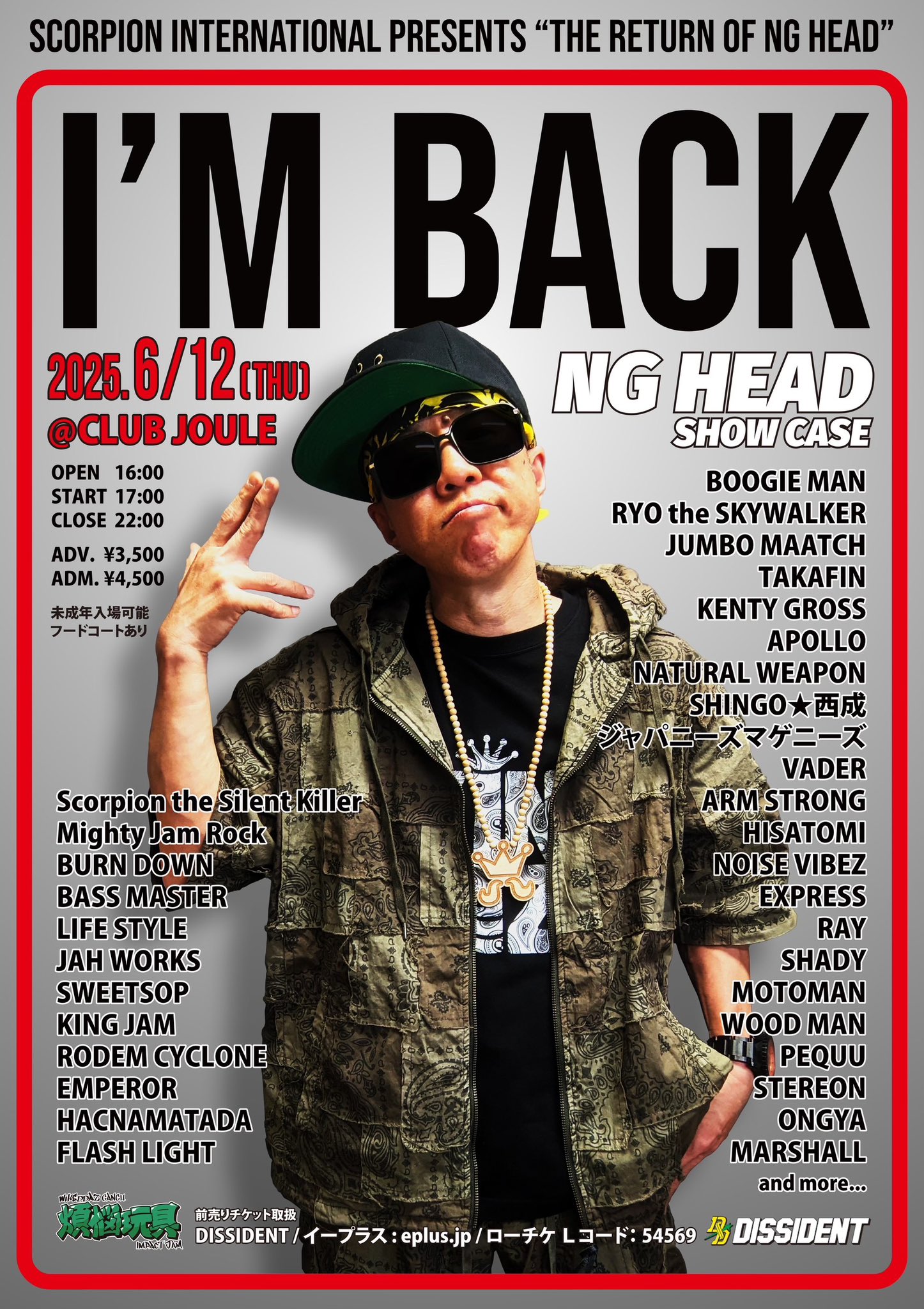 NG HEAD official (@NGHEAD_info) / X