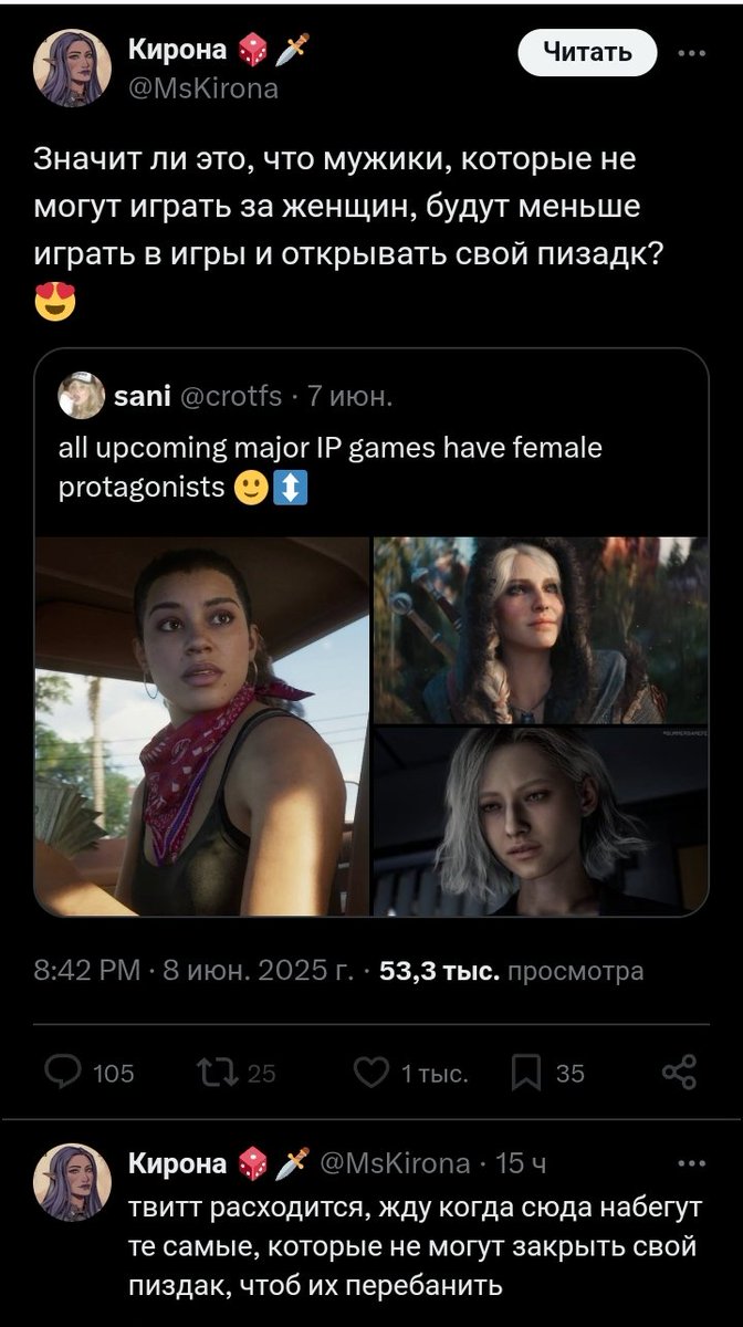 Nav1gator tweet media