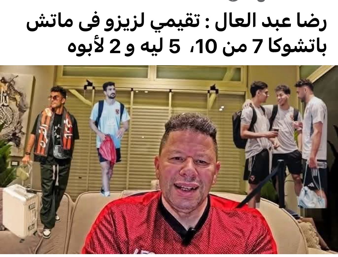 Tarek Ali tweet media