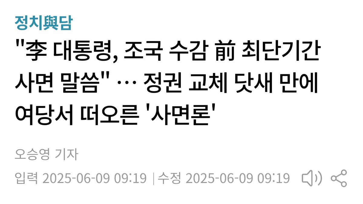 주진우 tweet media