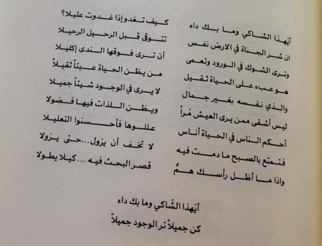 عبير 💕 (@abeerhope) on Twitter photo 