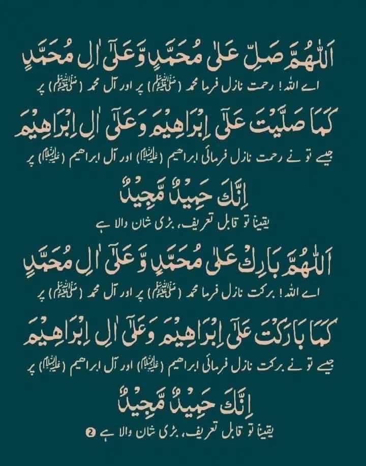 Besharatkhetran's tweet image. وَرَفَعْنَا لَكَ ذِكْرَكَ ○
 میرے نبیﷺ کا ذکر ہمیشہ بلند رہیگا.