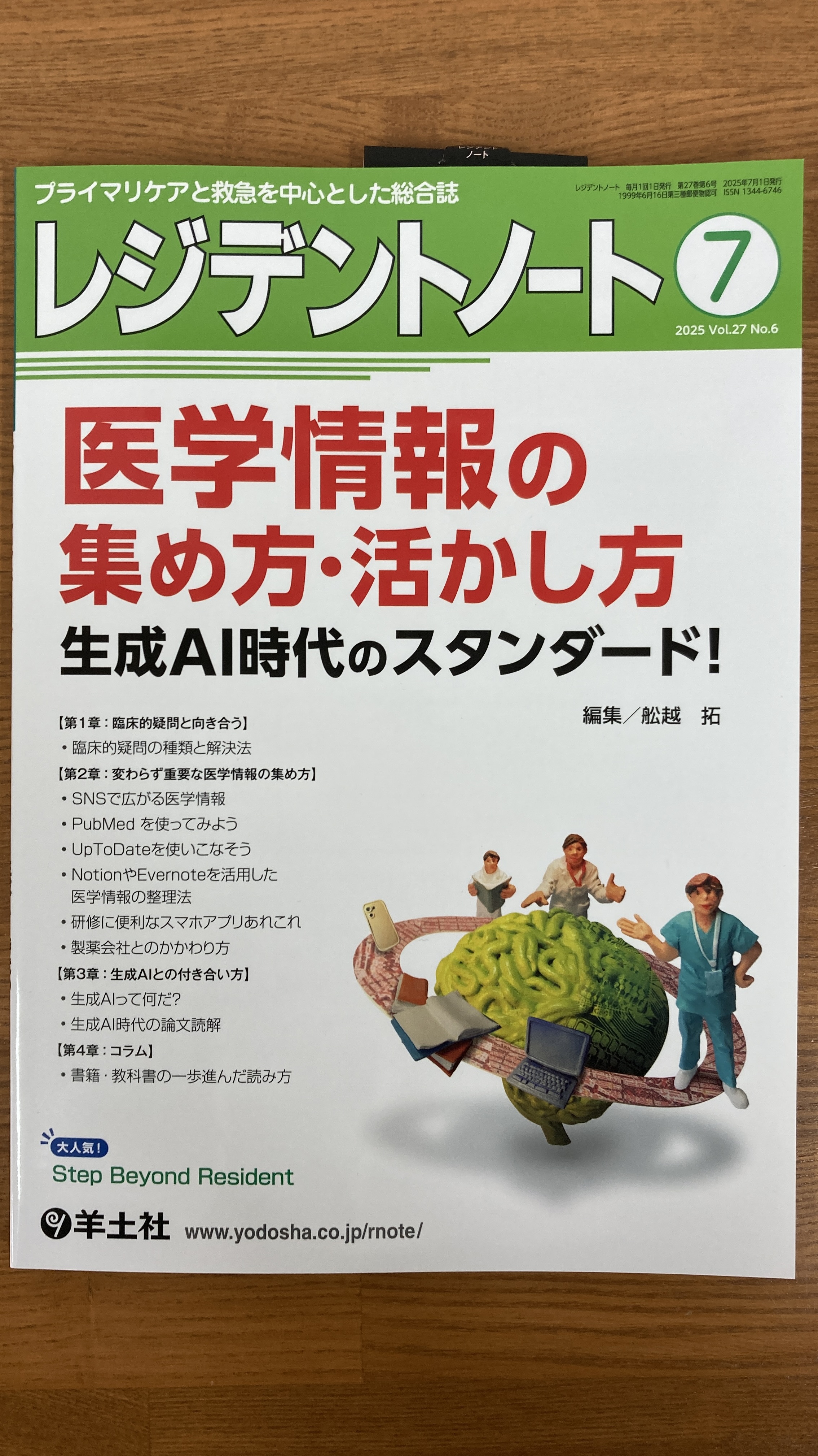 臨床産科学テキスト | オンラインストア｜看護・医学新刊