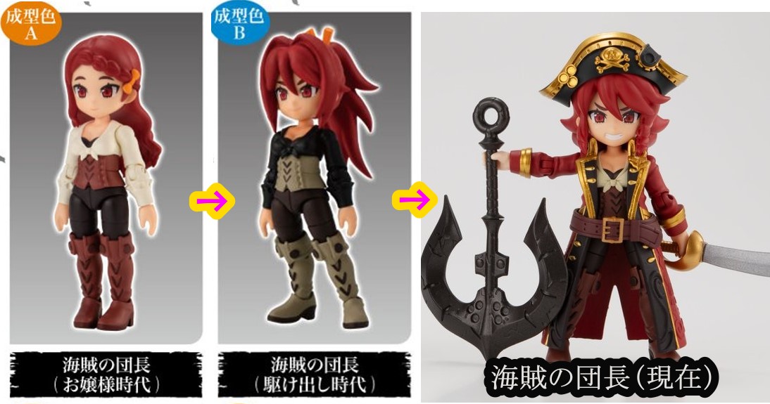 【明楼】リンクトラベラーズ～大海原の大決戦！編～全17種フルコンプセット リンクトラベラーズ～大海原の大決戦！編～SIDE:C 全17種フルコンプ